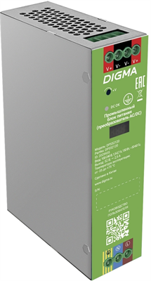 Блок питания Digma DPS52120 241217
