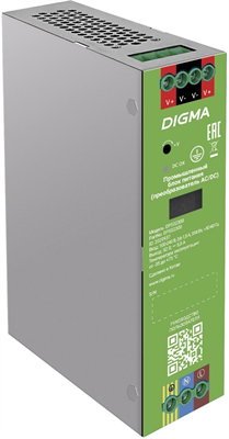 Блок питания Digma DPS52300 241268