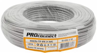 Бухта PROconnect 01-0142-3-50, 50м 241809