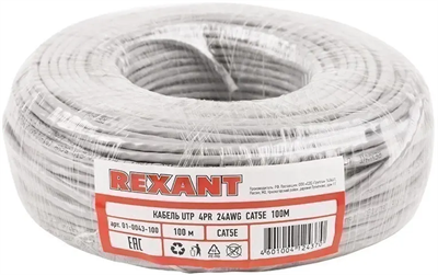 Бухта Rexant 01-0043-100, 100м 242032