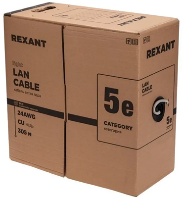 Бухта Rexant 01-0154-R, 305м 242093
