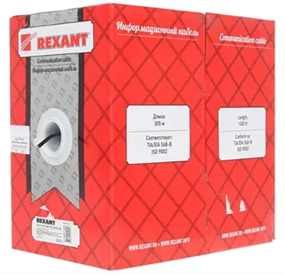 Бухта Rexant 01-0146-1, 305м 242227
