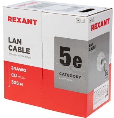 Бухта Rexant 01-0059, 305м 242238
