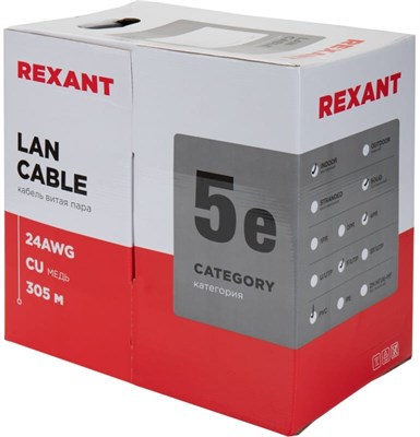 Бухта Rexant 01-0143-R, 305м 242329