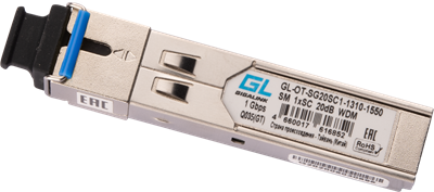 Трансивер GIGALINK/NIKOMAX GL-OT-SG20SC1-1310-1550 244203