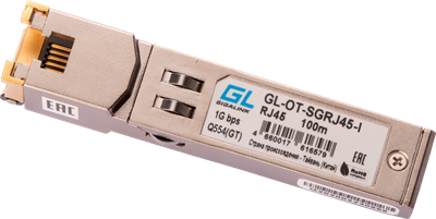Трансивер GIGALINK/NIKOMAX GL-OT-SGRJ45-I 244368