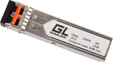 Трансивер GIGALINK GL-OT-SG24LC2-1490-CWDM 244429