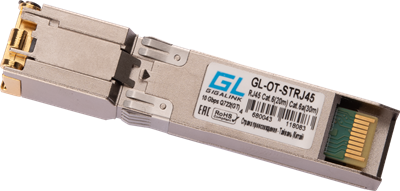 Трансивер GIGALINK/NIKOMAX GL-OT-STRJ45 244583