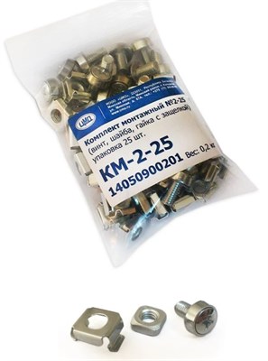 Монтажный комплект ЦМО КМ-2-25 246750