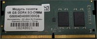 Оперативная память 8GB DDR4 3200MHz GS Nanotech SO-DIMM (GS004D4008O00C0) 212959