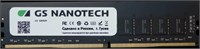 Оперативная память 16GB DDR4 3200MHz GS Nanotech (GS001D4016T02C0) 212960