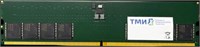 Оперативная память 16GB DDR5 4800MHz ТМИ (ЦРМП.467526.011-01) 213444