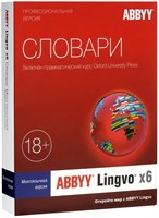 ПО ABBYY Lingvo x6 Профессиональная версия, многоязычная (AL16-06SBU001-0100) 213451