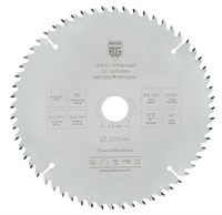 Диск пильный BERGER BG1664 205206