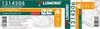 Бумага Lomond 1214206 225470