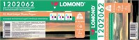Бумага Lomond 1202062 225503