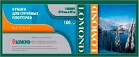 Бумага Lomond 1202091 225506