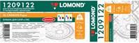 Бумага Lomond 1209122 225530