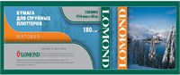 Бумага Lomond 1202093 225561