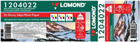 Бумага Lomond 1204022 225580