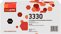 Картридж EasyPrint LX-3330 Black 225659
