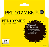 Картридж T2 IC-CPFI-107 Matte Black 228115