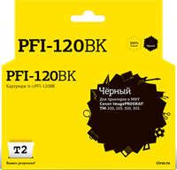Картридж T2 IC-CPFI-120 Black 228457