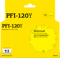 Картридж T2 IC-CPFI-120 Yellow 228735