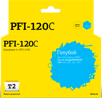 Картридж T2 IC-CPFI-120 Cyan 228749