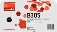 Картридж EasyPrint LX-B305 Black 230351
