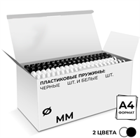 Пружины для переплёта Гелеос BCA4-16WB 233103