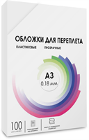 Обложки для переплёта Гелеос PCA3-180 233109