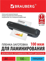 Плёнка для ламинирования BRAUBERG 530801 233118