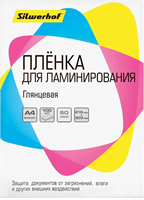 Плёнка для ламинирования Silwerhof 1906148 233119