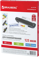 Плёнка для ламинирования BRAUBERG 531794 233136