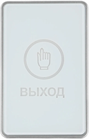 Кнопка выхода Tantos TS-Magic White 240275