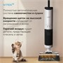 Пылесос VITEK VT-FW11PRO 201042