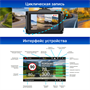 Автомобильный видеорегистратор TrendVision Combo F10 247802