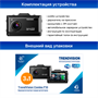 Автомобильный видеорегистратор TrendVision Combo F10 247802