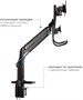 Кронштейн Kromax OFFICE-20 Black 248793
