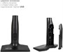 Кронштейн Kromax OFFICE-20 Black 248793