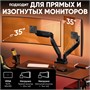 Кронштейн Onkron G220 Black 248805