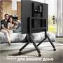 Мобильная стойка Onkron TS2081 Black 248813