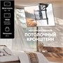 Кронштейн Onkron N3L eLift Black 248851