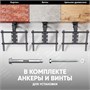 Кронштейн Onkron N3L eLift Black 248851