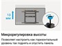 Кронштейн Exell EXi-V764 248888