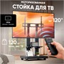 Мобильная стойка Onkron TS2811 eLift Black 248902