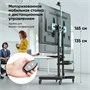 Мобильная стойка Onkron TS1881E Black 248904