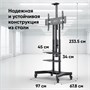 Мобильная стойка Onkron TS1881E Black 248904