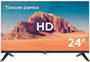 ЖК телевизор BQ 24" 24F32B 248956